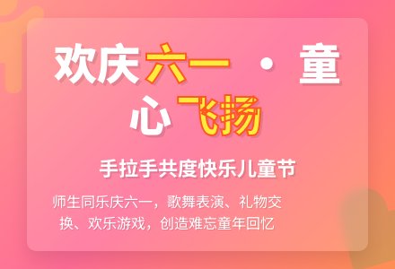 大班节日主题活动2-幼师课件网