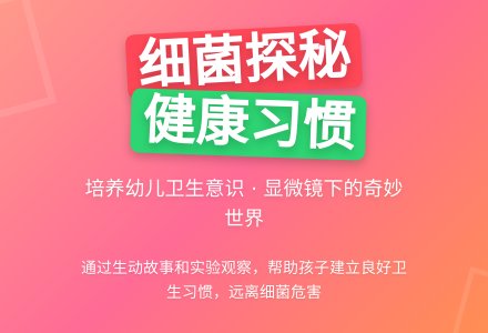 幼儿园大班主题活动：再见吧，幼儿园-幼师课件网