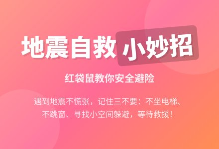 幼儿园大班说课稿：《轰隆轰隆》-幼师课件网