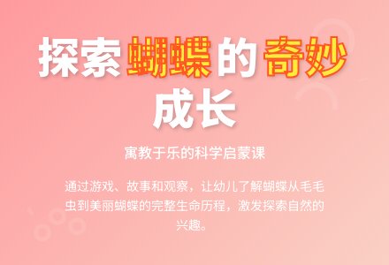 幼儿园中班说课稿：美美和丑丑-幼师课件网