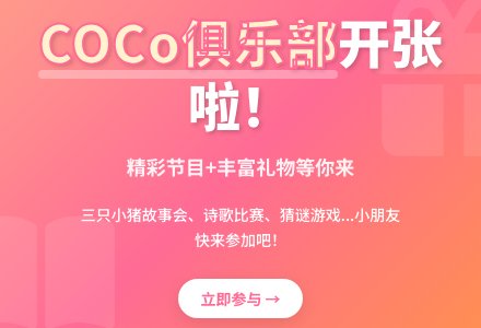 大班音乐说课稿：识字教案-幼师课件网