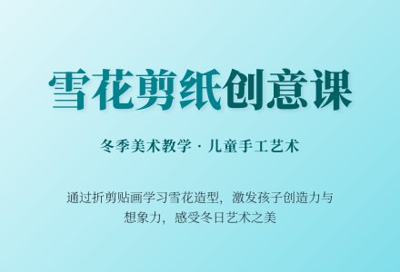幼儿园说课稿:下雪天-幼师课件网