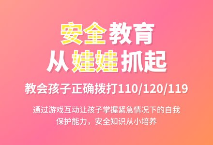 小班社会活动说课稿：不一样的车-幼师课件网