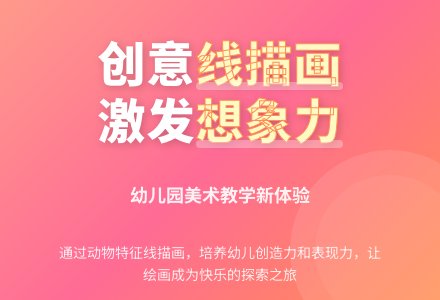 幼儿园说课稿：和美丽的动物结一次婚-幼师课件网