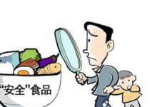 幼儿园安全儿歌：饮食安全-幼师课件网