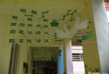 18首幼儿园必背古诗，做成走廊环创-幼师课件网