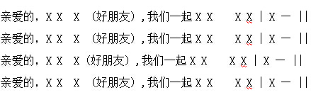 幼儿园大班音乐活动：两个好朋友-幼师课件网第1张图片