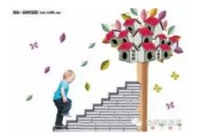 虞永平教授：幼儿园到小学，不是翻山越岭-幼师课件网