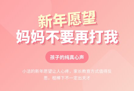 幼儿园说课稿：新年愿望-幼师课件网
