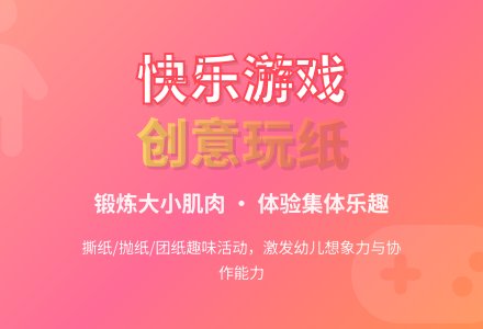 科学活动：《小小染衣坊》-幼师课件网
