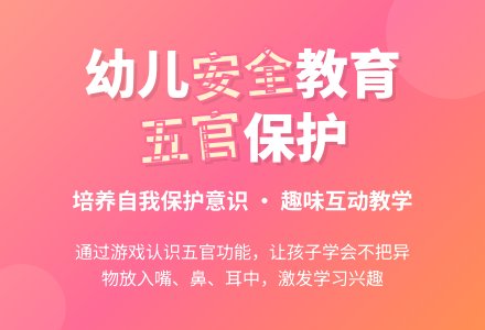 健康活动:《圆圆的脸上有什么》-幼师课件网