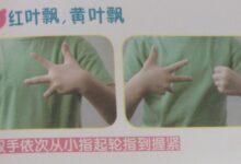 手指谣——重阳节-幼师课件网