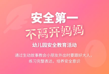 幼儿园托班看图讲述：母鸡和小鸡-幼师课件网