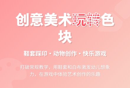 幼儿园大班美术教案:画动物-幼师课件网