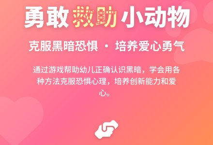 幼儿园中班社会教案：中班教案-幼师课件网