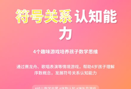 热闹的端午节-幼师课件网