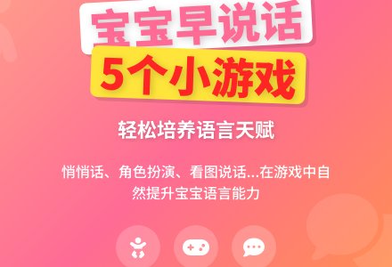 有利于孩子开口说话的小游戏-幼师课件网