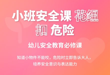 幼儿园小班教案《能发芽的花纽扣》-幼师课件网