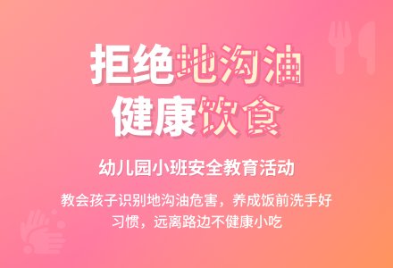 幼儿园小班教案《猫妈妈的小吃》-幼师课件网