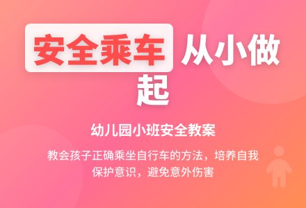 幼儿园小班教案《南南的脚受伤了》-幼师课件网