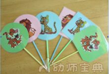 小班自制玩教具（二）-幼师课件网