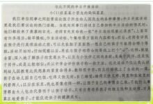 如何让幼儿园的半日开放活动锦上添花-幼师课件网