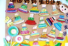 国庆节环创不再愁！主题墙及走廊布置参考大全来啦~-幼师课件网
