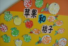 主题活动—我爱秋天 活动七-幼师课件网