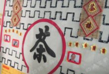 大班《茶主题》主题活动 | 科学教案合集-幼师课件网
