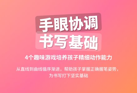 跟跟训练营-幼师课件网