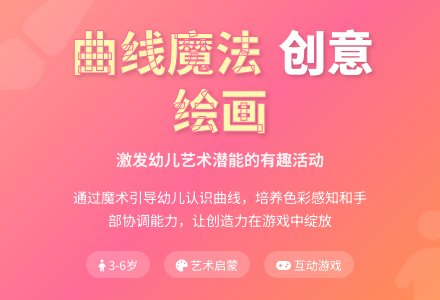 幼儿园托班美术教案：漂亮的彩带-幼师课件网