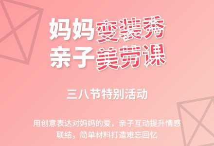 幼儿园托班社会活动设计――帮妈妈打扮-幼师课件网