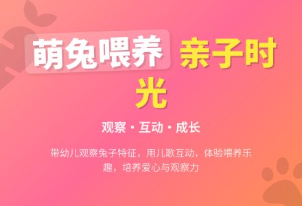 幼儿园托班社会活动设计--喂食-幼师课件网
