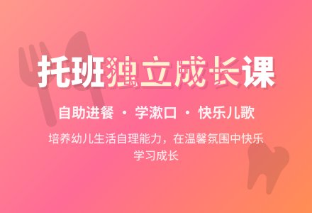 幼儿园托班健康活动――自己学着做-幼师课件网