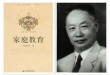 名人说|陈鹤琴的17条教育原则-幼师课件网