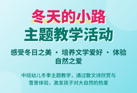 幼儿园大班语言教案《四季的礼物》-幼师课件网