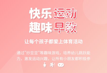 幼儿园托班健康教案：《炒豆豆》-幼师课件网