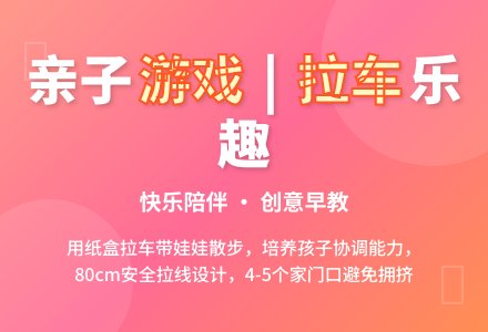 幼儿园托班健康教案：我陪娃娃出去玩-幼师课件网