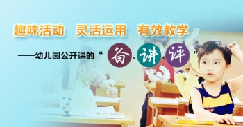 幼儿园中班科学优质课教案：橡皮泥浮起来了-幼师课件网第1张图片