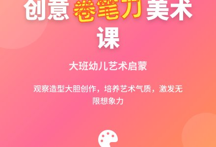 大班美术优质教案《卷笔刀》含反思-幼师课件网
