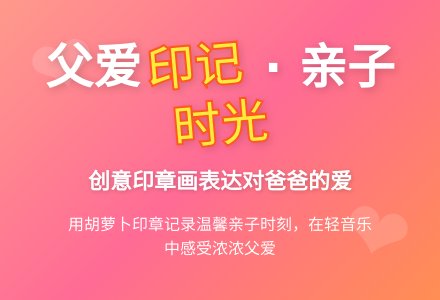 幼儿园托班语言活动：我爸爸-幼师课件网