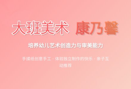 幼儿园大班教案《康乃馨》-幼师课件网