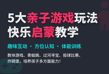 幼儿园中班数学游戏五则-幼师课件网