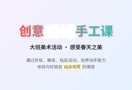 幼儿园大班教案《蝴蝶飞飞》含反思-幼师课件网