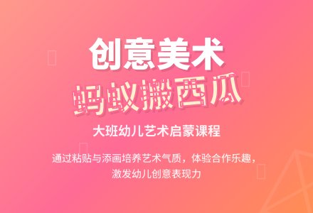 幼儿园大班教案《蚂蚁和西瓜》含反思-幼师课件网