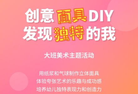 幼儿园大班教案《不一样的我》含反思-幼师课件网