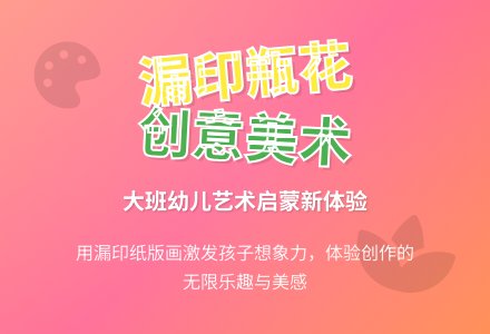 幼儿园大班教案《瓶花》含反思-幼师课件网