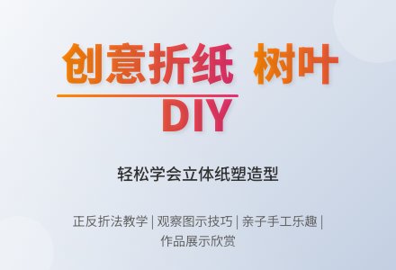 幼儿园中班综合活动：树-幼师课件网