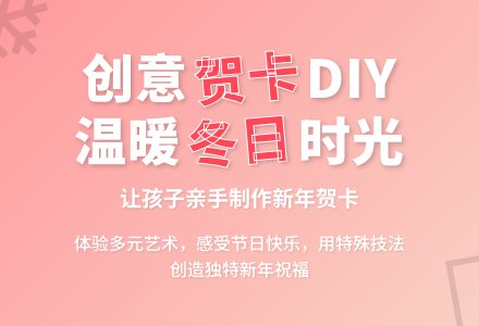 幼儿园中班主题活动：圣诞节贺卡-幼师课件网
