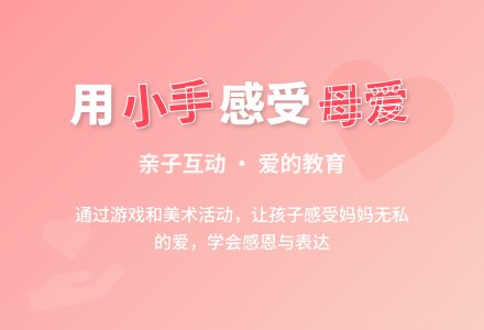 幼儿园中班社会活动:妈妈的手-幼师课件网